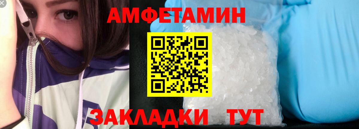 Амфетамин  Вход с VPN  Амфетамин  blacksprut ссылки  Нягань  Amphetamine Premium 