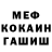 КЕТАМИН VHQ SammySleeze