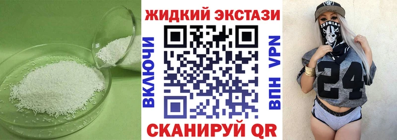 купить  сайты  Нягань  Бутират GHB 