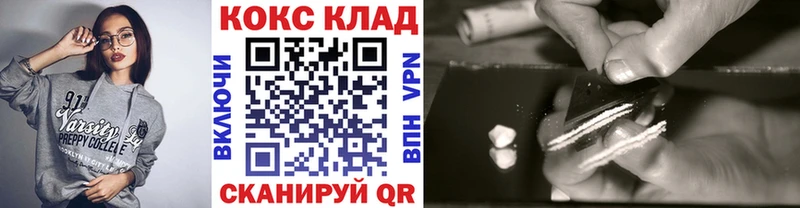 COCAIN 97%  как найти закладки  Нягань 