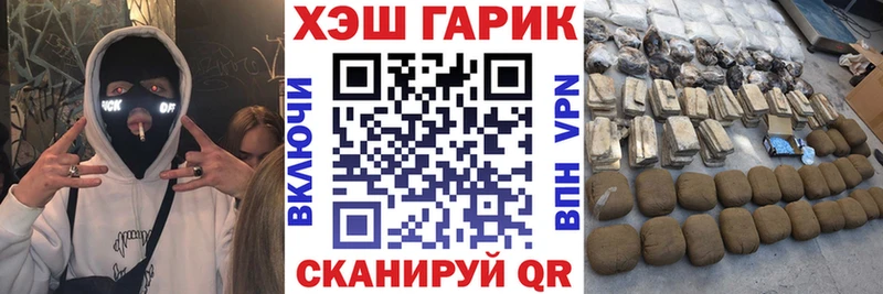 ГАШ Cannabis Нягань
