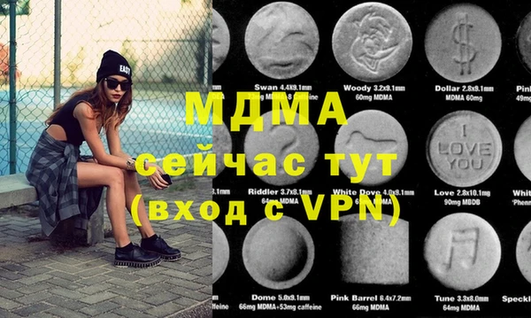 круглые Магас