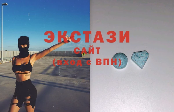 соль ск Майский