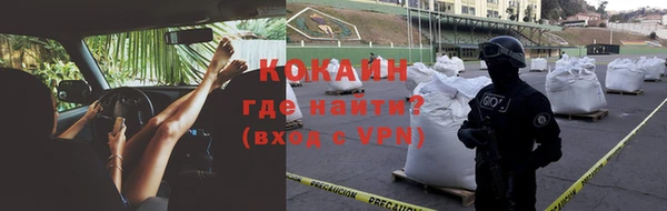 соль ск Майский