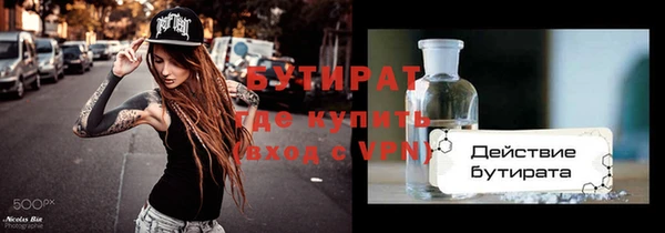 мефедрон Лиски