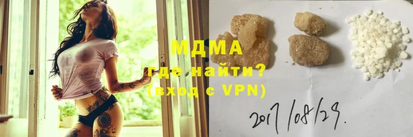 круглые Магас
