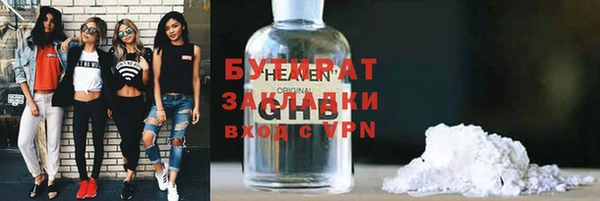 соль ск Майский