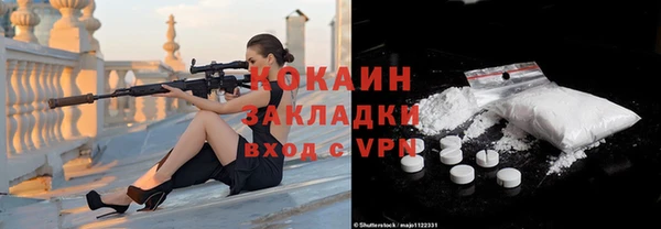 мефедрон Лиски