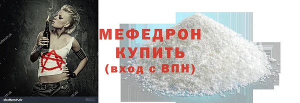 соль ск Майский