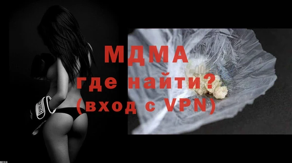МДМА Снежинск