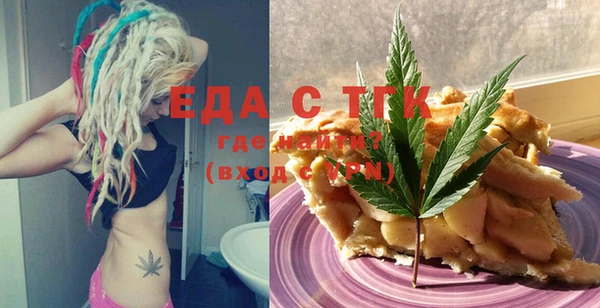 дурь Зеленокумск