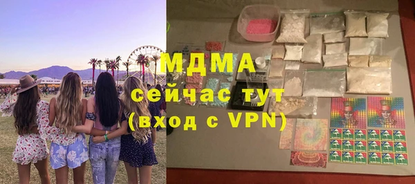 соль ск Майский