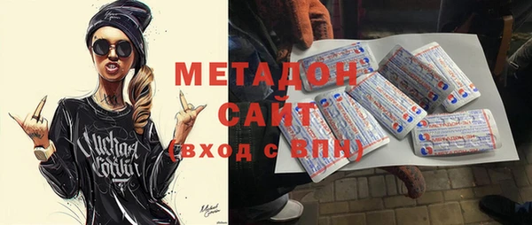 соль ск Протвино