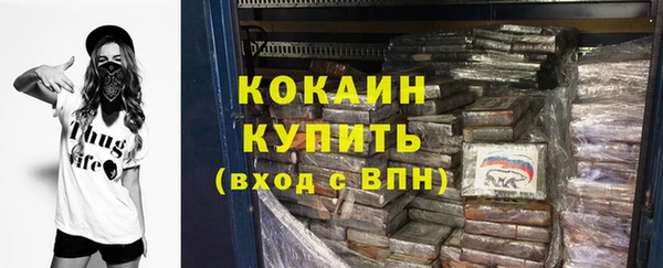 дистиллят марихуана Лихославль