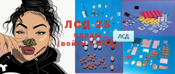 круглые Магас