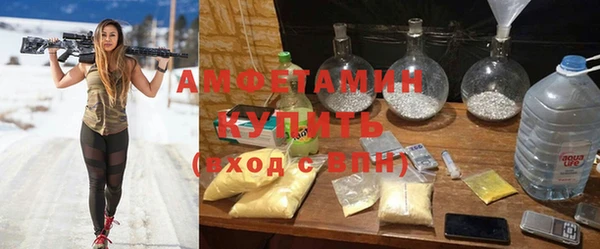 соль ск Майский