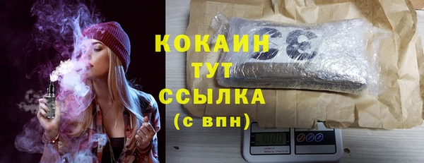 гашиш Слюдянка