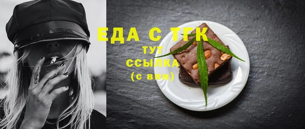 круглые Магас