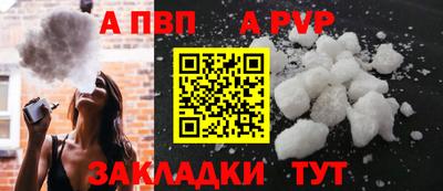 меф VHQ Нальчик