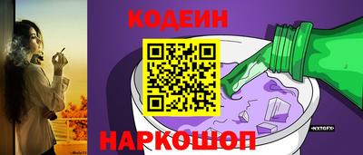 spice Наро-Фоминск