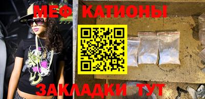 spice Наро-Фоминск