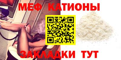 spice Наро-Фоминск