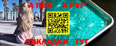 spice Наро-Фоминск