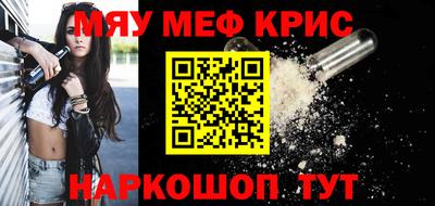 бутик Славянск-на-Кубани