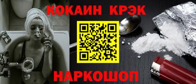 2c-b Нарткала
