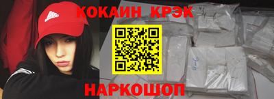 меф VHQ Нальчик