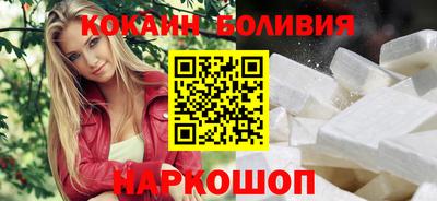spice Наро-Фоминск