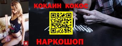 2c-b Нарткала