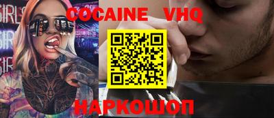 2c-b Нарткала
