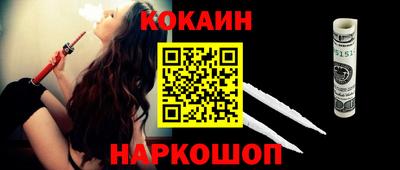 меф VHQ Нальчик