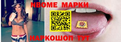 spice Наро-Фоминск