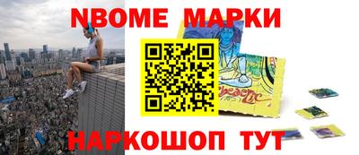 меф VHQ Нальчик