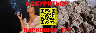 spice Наро-Фоминск