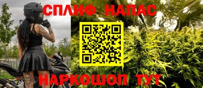 меф VHQ Нальчик