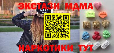 spice Наро-Фоминск