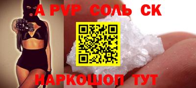 меф VHQ Нальчик