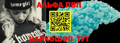 меф VHQ Нальчик
