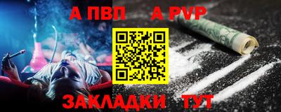 spice Наро-Фоминск