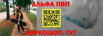 меф VHQ Нальчик