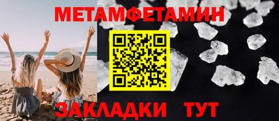 меф VHQ Нальчик