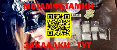 2c-b Нарткала