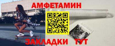 меф VHQ Нальчик