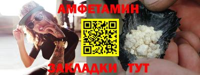 меф VHQ Нальчик