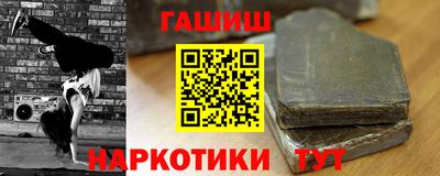 spice Наро-Фоминск
