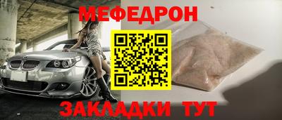 spice Наро-Фоминск