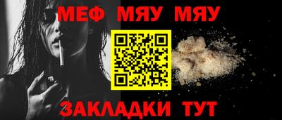 spice Наро-Фоминск